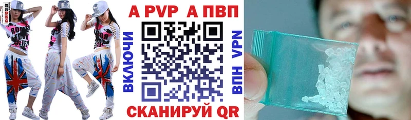 что такое   Озёры  Alpha-PVP кристаллы 