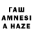 Меф мяу мяу mephedrone Avmen ArA