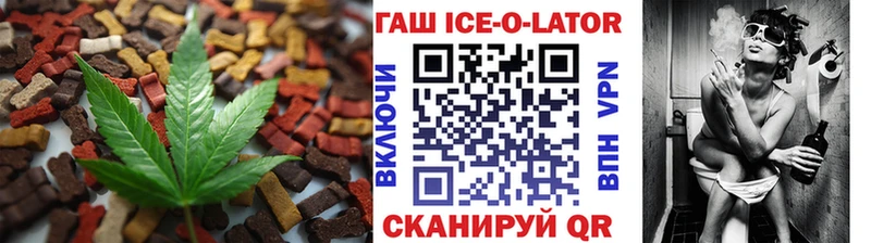 Cannafood конопля  Озёры 