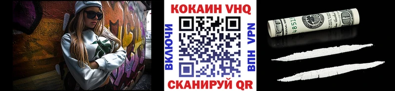 COCAIN 98%  Озёры 