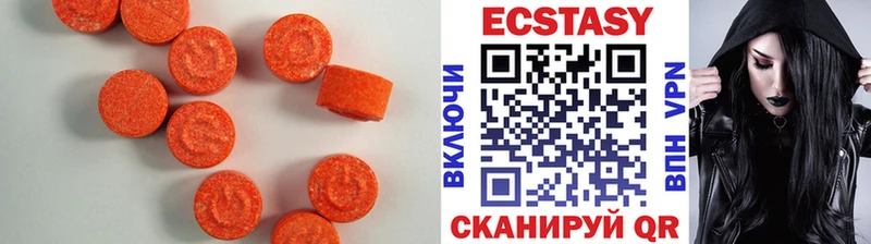 ЭКСТАЗИ DUBAI  купить наркотики цена  Озёры 