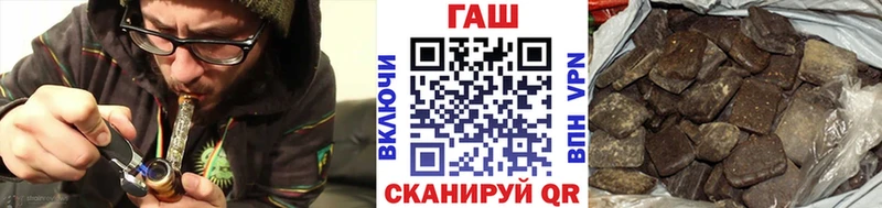 ГАШ 40% ТГК Озёры