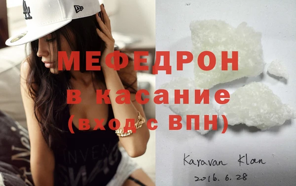 mdpv Балабаново