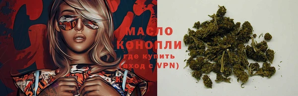 мефедрон мука Михайловск