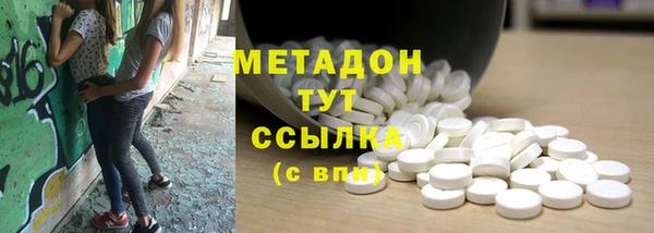 гашишное масло Беломорск