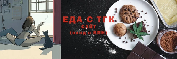 PSILOCYBIN Белокуриха