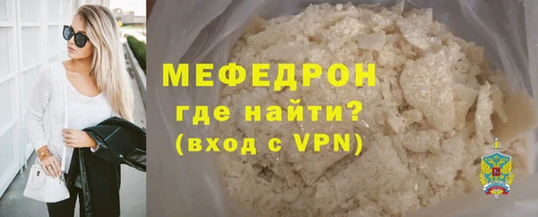 ГАЛЛЮЦИНОГЕННЫЕ ГРИБЫ Белоозёрский