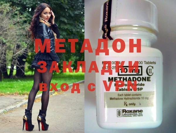 МДМА Краснослободск