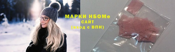 гашишное масло Беломорск