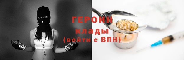 гашишное масло Беломорск