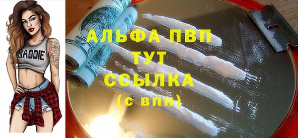 крисы Красноперекопск