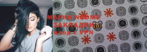 mdpv Балабаново