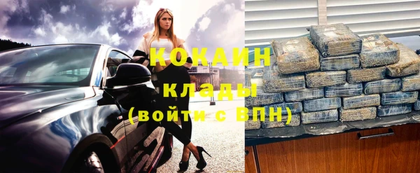 mdpv Балабаново