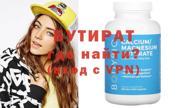 mdpv Балабаново
