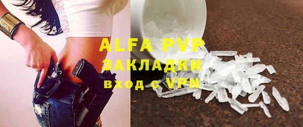 mdpv Балабаново