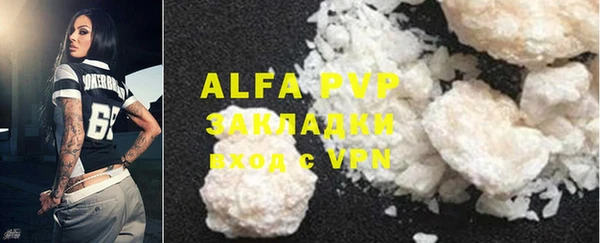 a pvp Балахна