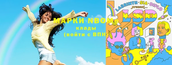 ГАЛЛЮЦИНОГЕННЫЕ ГРИБЫ Белоозёрский