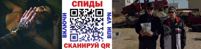 Первитин Methamphetamine  ссылка на мегу   Озёры 