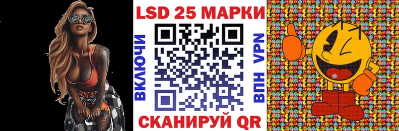 Наркотические марки 1500мкг  Озёры 